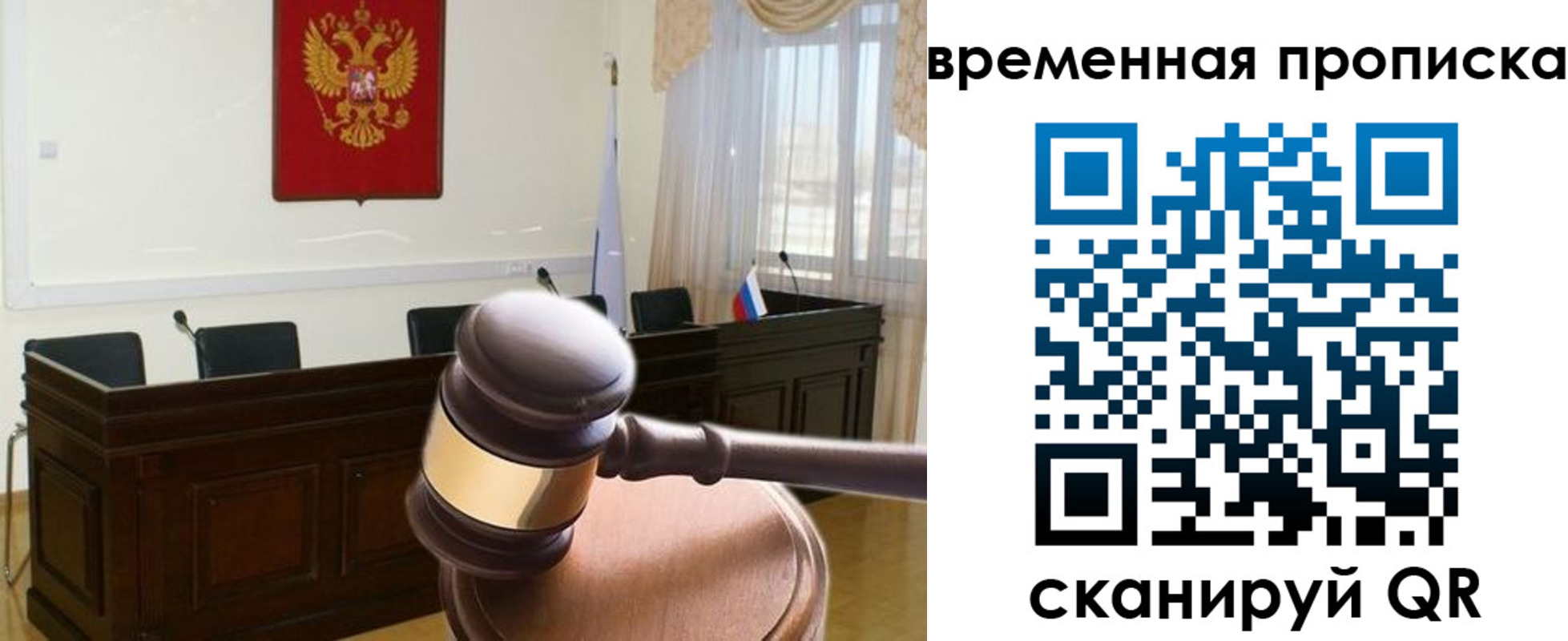 регистрация для школы в Лесном