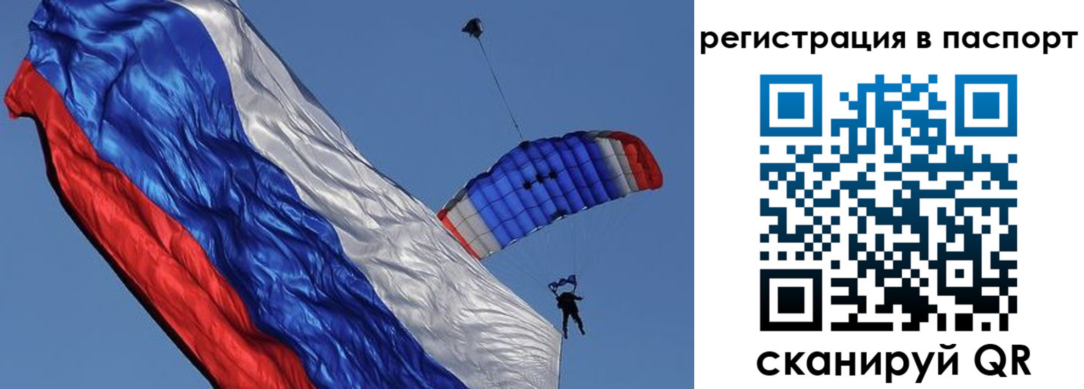 регистрация в Лесном