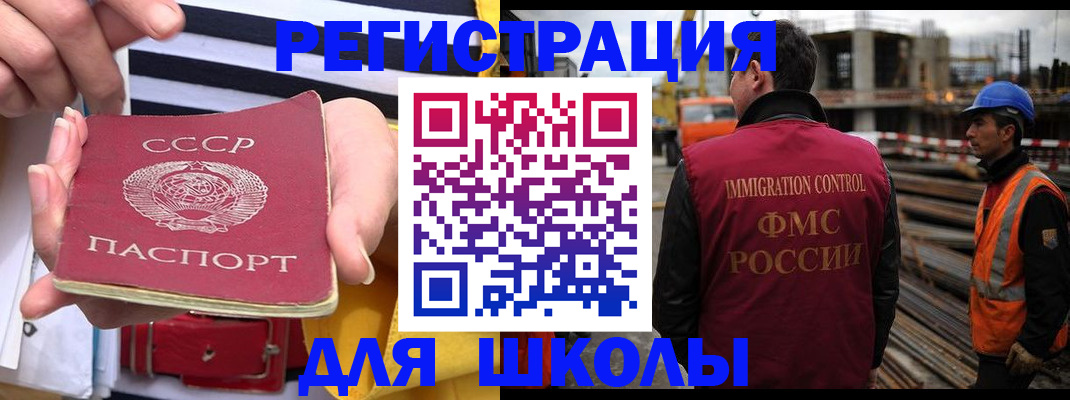 временная регистрация в квартире в Лесном