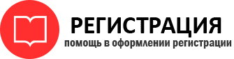 прописка в Лесном id529484